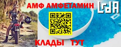 первитин Донской