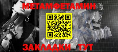 кристаллы Донецк