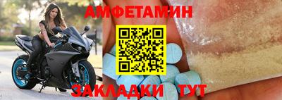 кристаллы Донецк