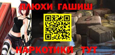 ALPHA-PVP Заволжье