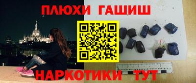 кристаллы Донецк