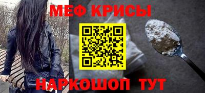 первитин Донской