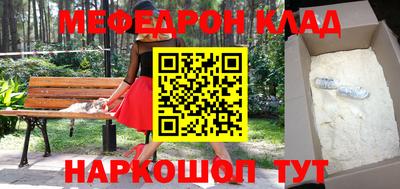первитин Донской