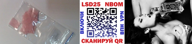 LSD-25 экстази кислота Железноводск
