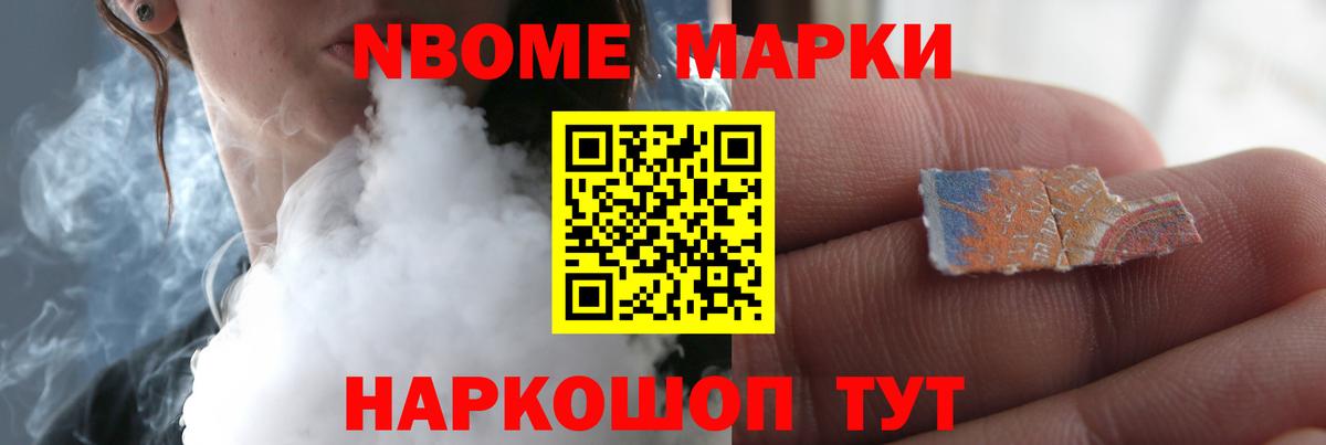 Лсд 25 экстази ecstasy Железноводск