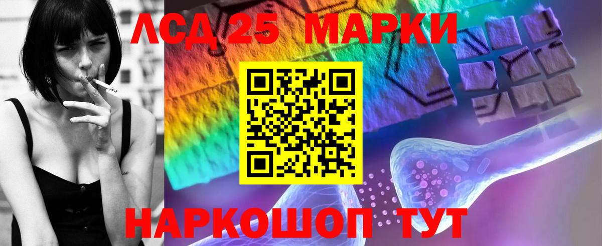 Лсд 25 экстази кислота  Лсд 25 экстази кислота  Лсд 25 экстази  Железноводск 