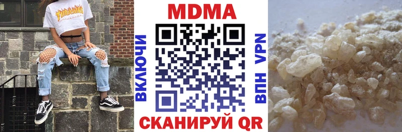 MDMA crystal  купить закладку  Железноводск 