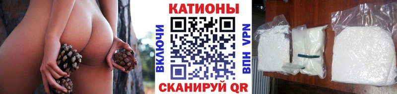 даркнет сайт  Железноводск  Меф мяу мяу 