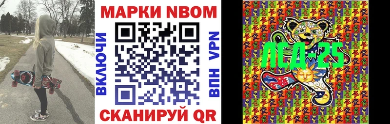 Наркотические марки 1500мкг  KRAKEN как войти  Железноводск 