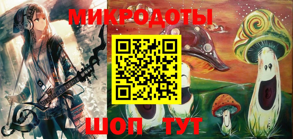Псилоцибиновые грибы GOLDEN TEACHER Железноводск